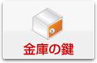 ���ɂ̃_�C�����J���E���b�J�[�̌��C���Ȃ�
